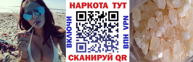 Купить наркотики цена Малоярославец мега ССЫЛКА  COCAIN  МЕФ  Канабис  Гашиш  Альфа ПВП 