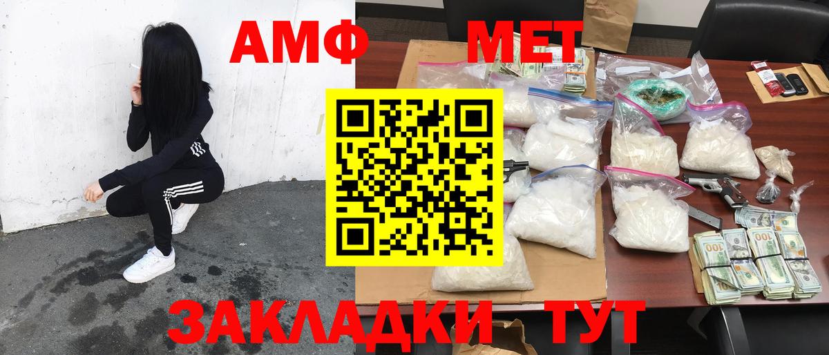 darknet состав  Малоярославец  АМФ Розовый  Amphetamine 