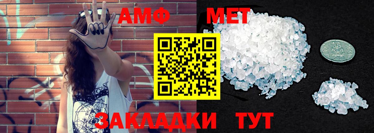 Малоярославец  Конопля  Меф МЯУ МЯУ   КОКАИН  Где купить  ГАШ 