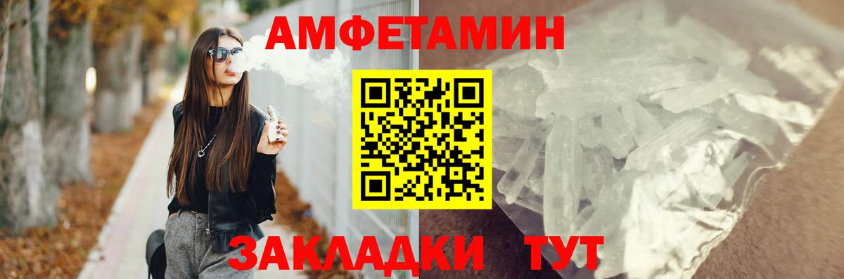 АМФЕТАМИН  Вход с VPN  Малоярославец  АМФЕТАМИН 98% 