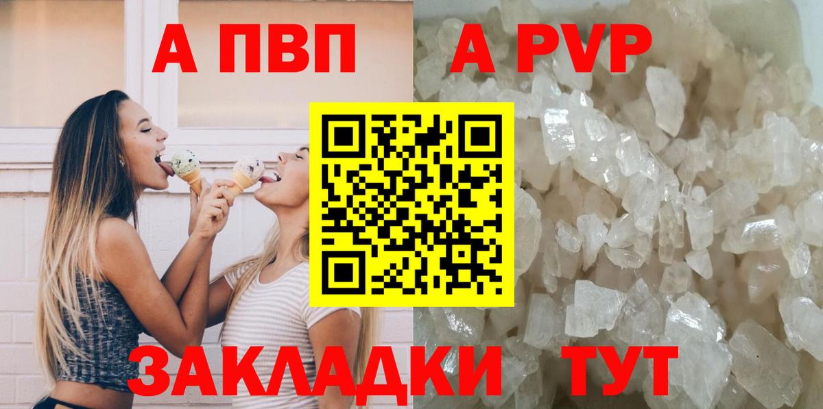 А ПВП СК КРИС Малоярославец