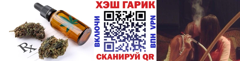 Canna-Cookies марихуана  купить  сайты  Малоярославец 