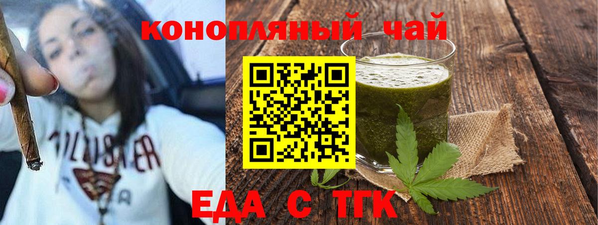 Canna-Cookies марихуана  Вход с VPN  Малоярославец 