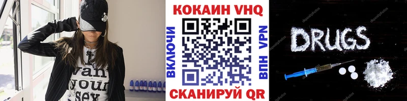 KRAKEN ссылки  дарнет шоп  Малоярославец  COCAIN 97% 