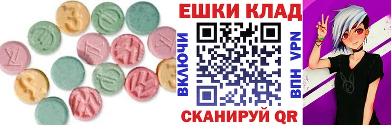 где найти   Малоярославец  OMG ССЫЛКА  Ecstasy DUBAI 