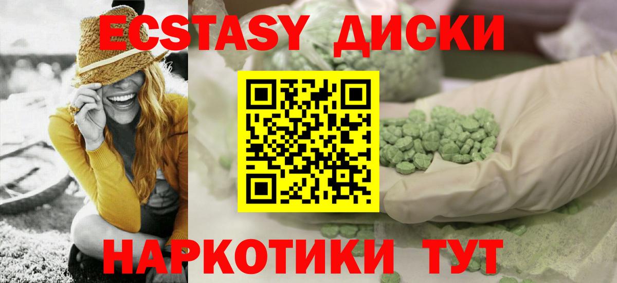 ЭКСТАЗИ бентли Малоярославец