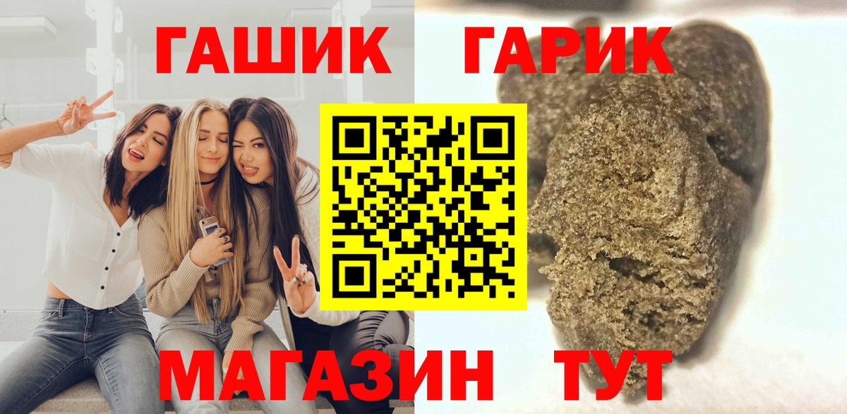 ГАШИШ  ГАШ ice o lator  Вход с VPN  ГАШИШ Cannabis  Малоярославец 