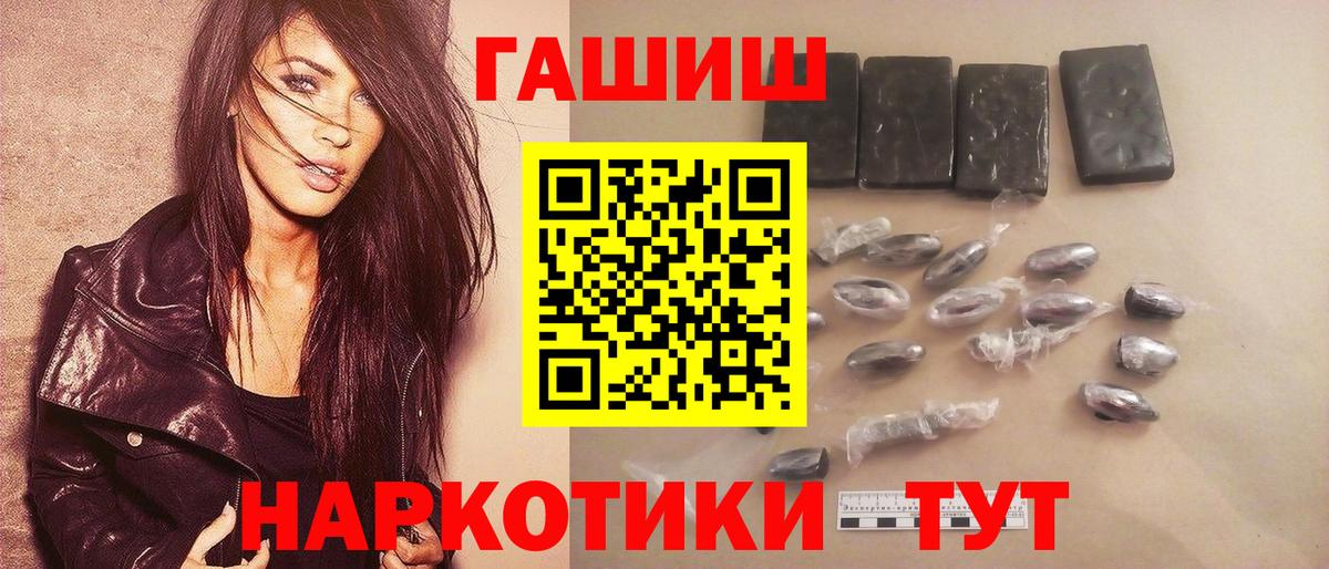 ГАШ AMNESIA HAZE  Малоярославец  ГАШ Cannabis 