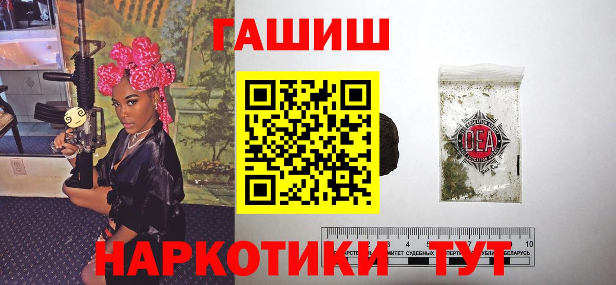 Гашиш индика сатива Малоярославец