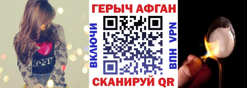 OMG онион  Малоярославец  Героин Heroin  купить  цена 