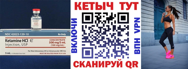 мега сайт  Малоярославец  Кетамин VHQ 