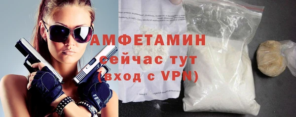 ALPHA PVP Кукмор