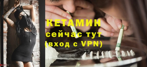 прущая мука Куйбышев