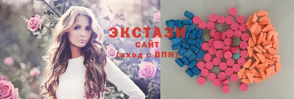 амфетамин Ладушкин