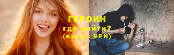 амфетамин Ладушкин