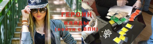 ALPHA PVP Кукмор