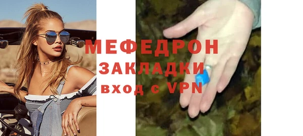 амфетамин Ладушкин