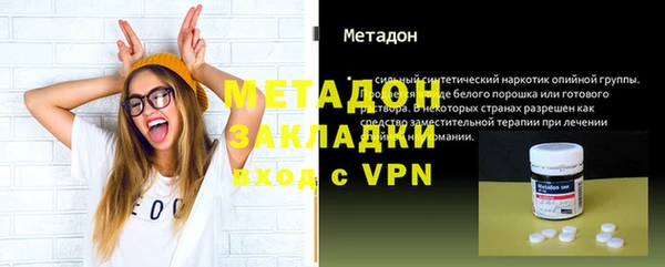 амфетамин Ладушкин