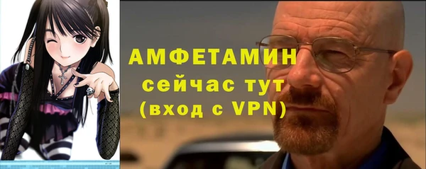 ALPHA PVP Кукмор