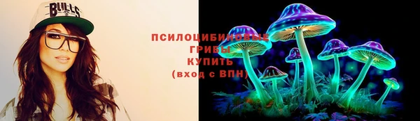 амфетамин Ладушкин