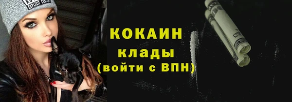 мефедрон VHQ Костерёво