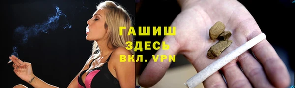 прущая мука Куйбышев