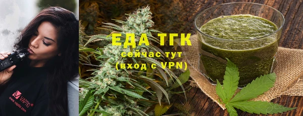 амфетамин Ладушкин