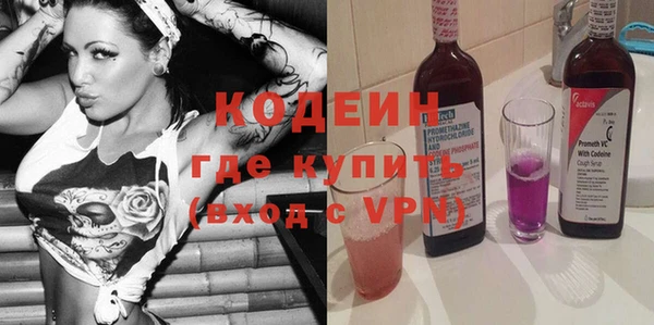 кокаин VHQ Бронницы