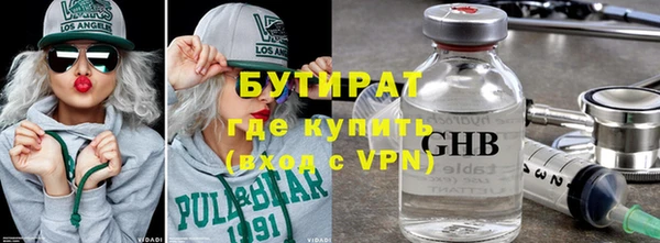 прущая мука Куйбышев