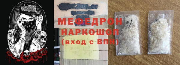 дживик Карабаш