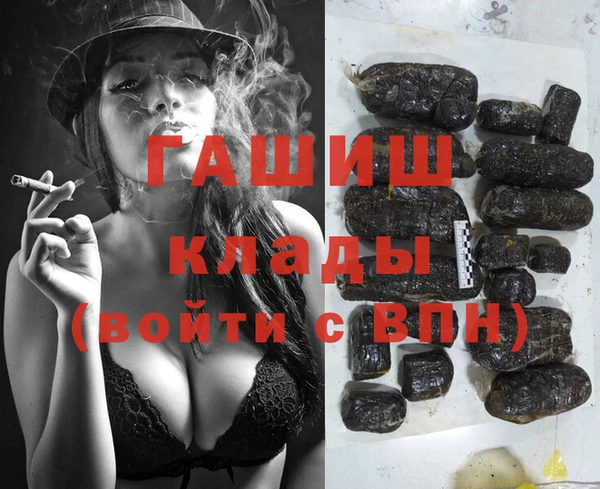 а пвп мука Бугульма