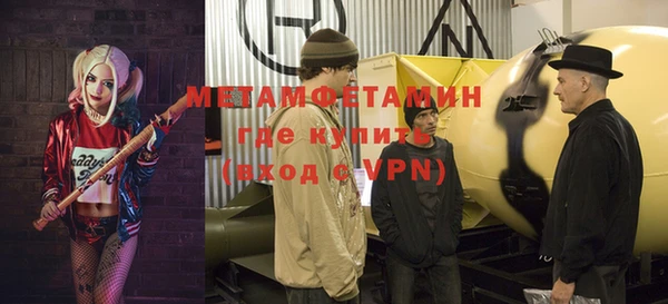 прущая мука Куйбышев