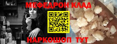 кокаин Ипатово