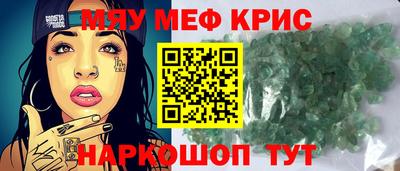 бутират Аргун