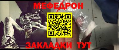 спиды Апшеронск