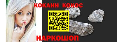 прущие грибы Изобильный