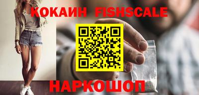 кокаин Ипатово