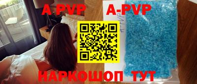 кокаин Ипатово