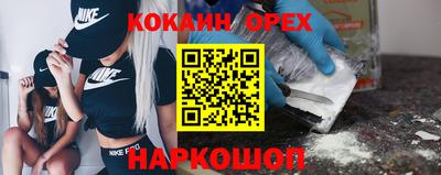 кокаин Ипатово