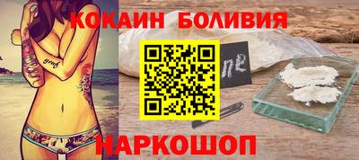 спиды Апшеронск