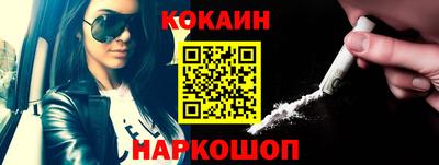 мяу мяу кристалл Апрелевка