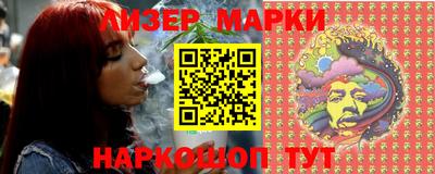 бутират Аргун