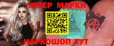 бутират Аргун