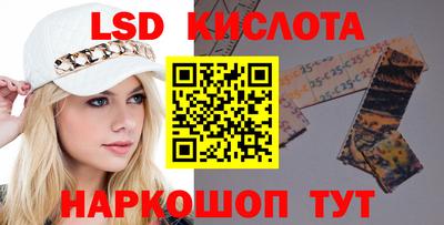 кокаин Ипатово