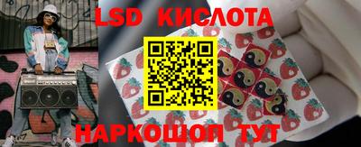 спиды Апшеронск