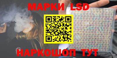 спиды Апшеронск