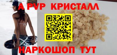 a pvp Ирбит