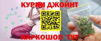 спиды Апшеронск