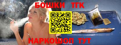 спиды Апшеронск