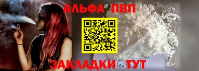 бутират Аргун